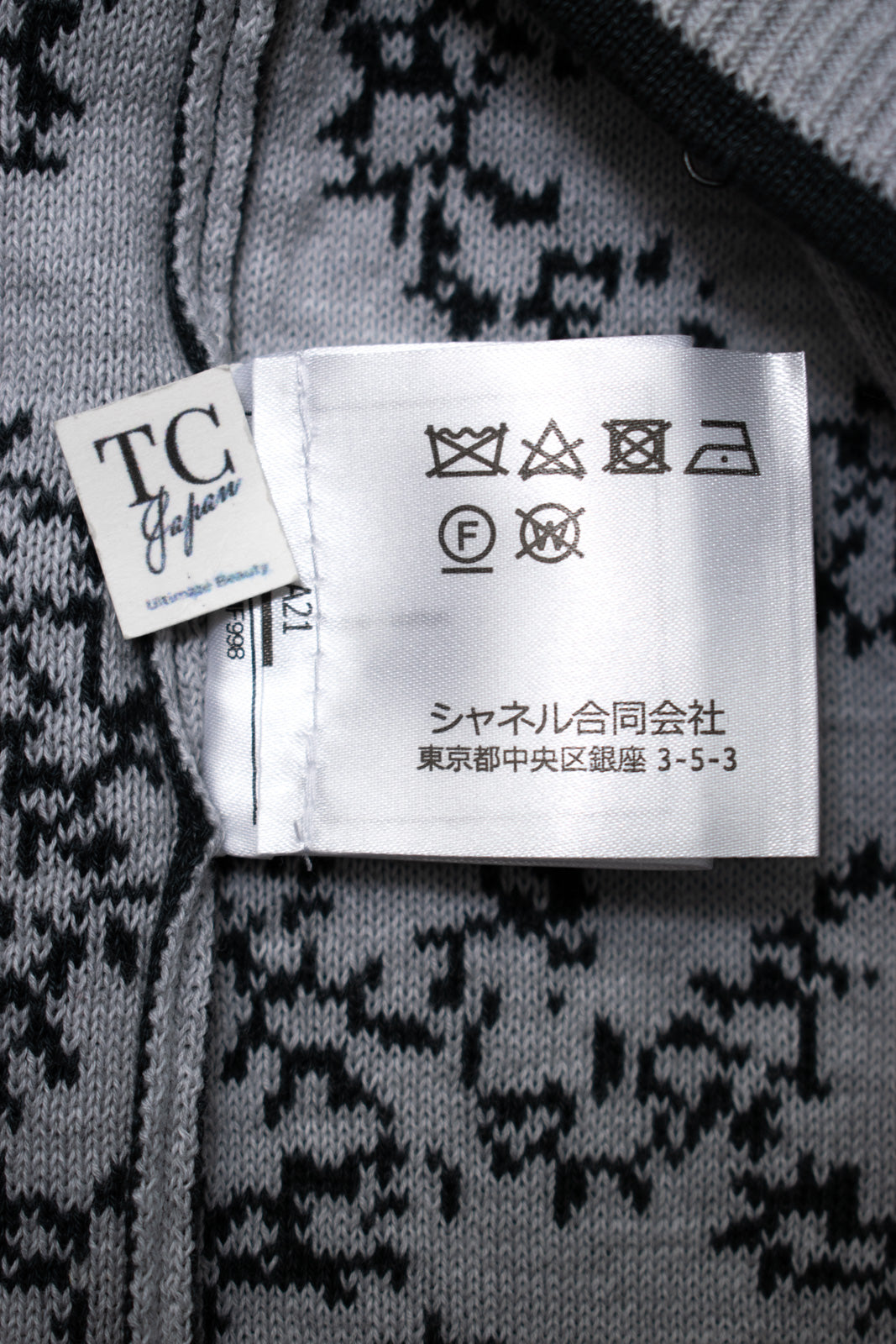CHANEL 19PS Smoky Blue Gray CC Logo Cotton Knit Cardigan 34 36 シャネル ネイビー スモーキー グレー CC ロゴ コットン ロング ニット カーディガン 即発