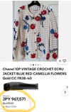 CHANEL 10S Ivory Flower Silk Cotton Knit Cardigan 34 シャネル アイボリー 花柄 アップリケ 刺繍 クロシェ シルク コットン ニット カーディガン 即発