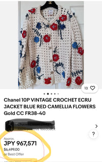 CHANEL 10S Ivory Flower Silk Cotton Knit Cardigan 34 シャネル アイボリー 花柄 アップリケ 刺繍 クロシェ シルク コットン ニット カーディガン 即発