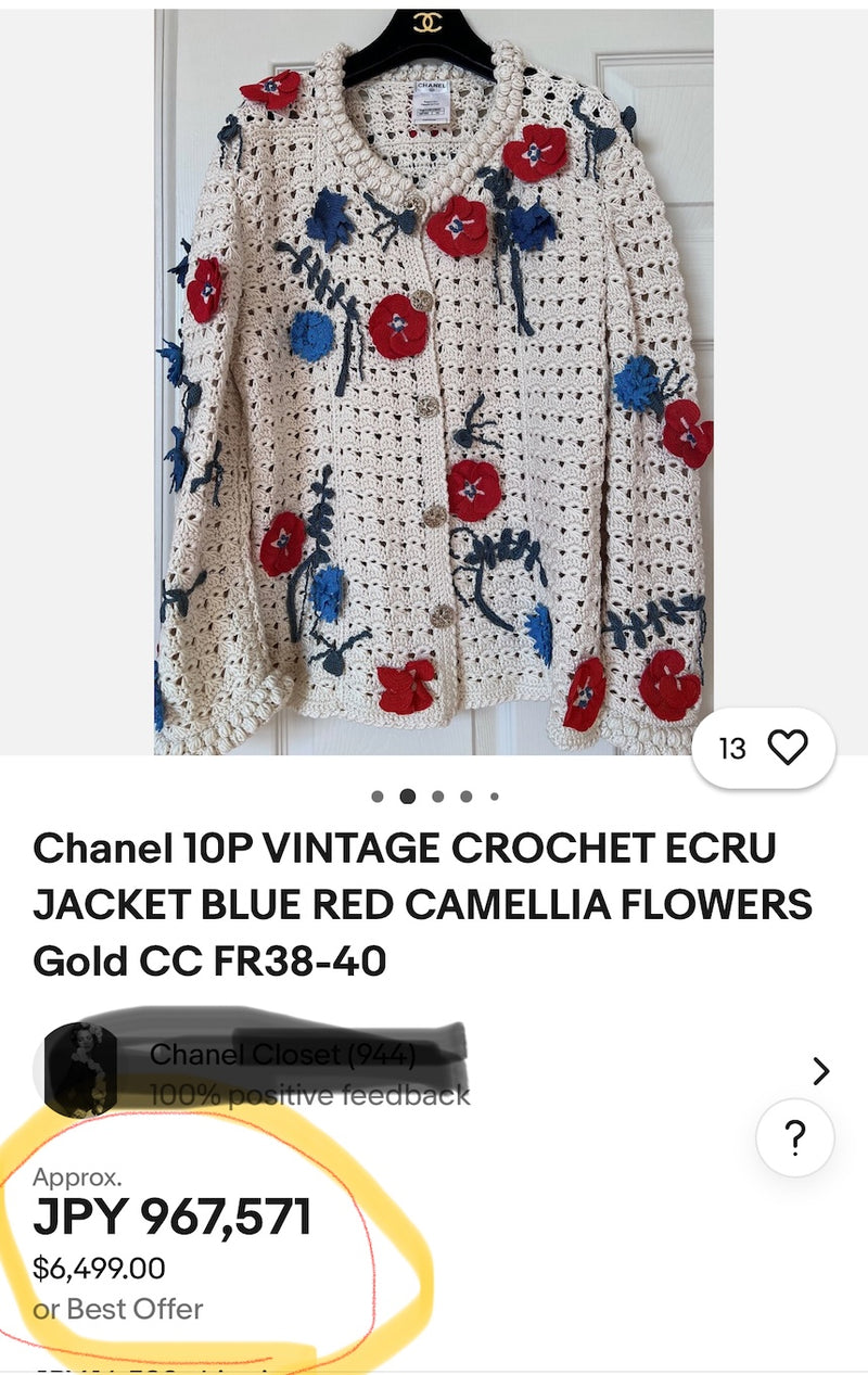 CHANEL 10S Ivory Flower Silk Cotton Knit Cardigan 34 シャネル アイボリー 花柄 アップリケ 刺繍 クロシェ シルク コットン ニット カーディガン 即発