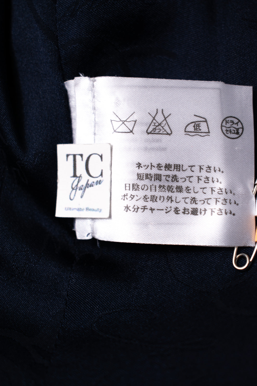 CHANEL 11S Navy Crochet Braid Trim Cotton Jacket 36 38 シャネル ネイビー クロシェット ブレイド トリミング コットン ジャケット 即発
