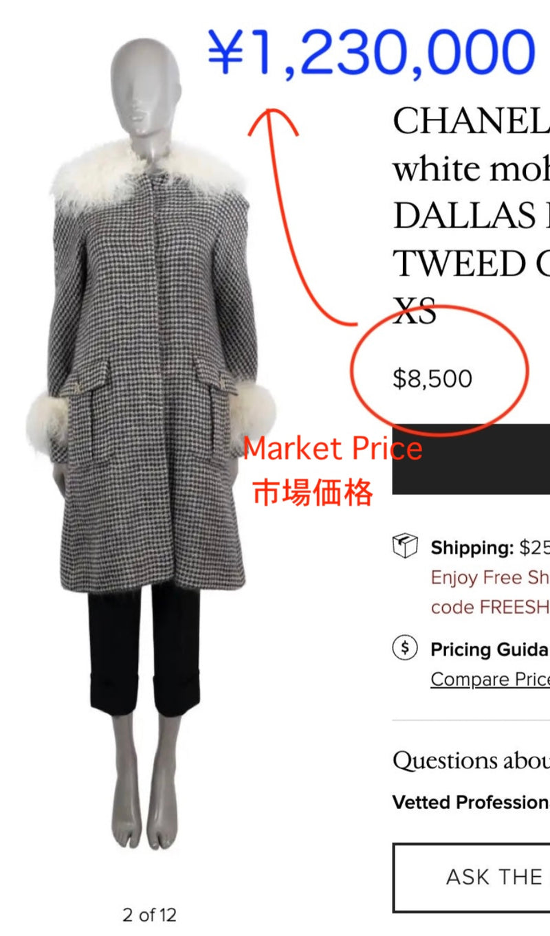 CHANEL 14PF Black Gray Mohair Light Long Coat With Soft real Lamb Fur 34 36 38 シャネル グレー ホワイト モヘア とっても軽くてふんわり暖か リアル ラム ファー付 ロング コート 即発