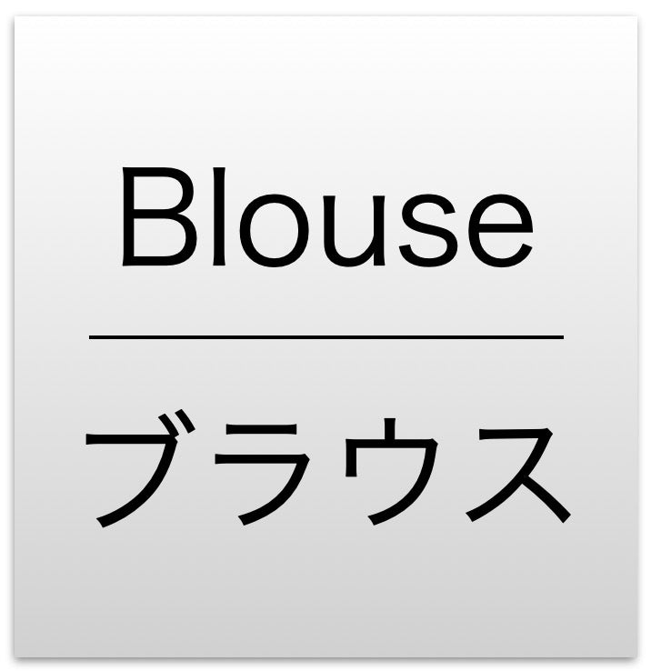 シャネル ワンピース ブラウス ジャケット CHANEL ネイビー