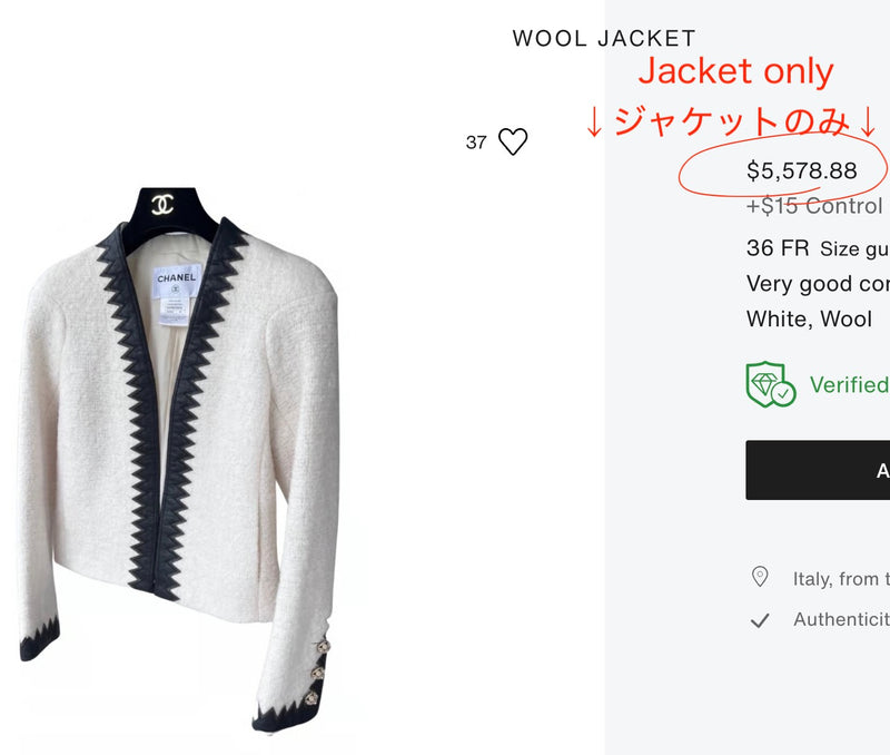 CHANEL 15PF Ivory Wool Mohair Leather Trim Jacket 34 38 シャネル アイボリー ウール モヘア レザートリム ジャケット 即発