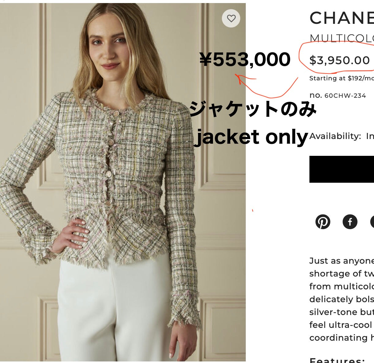 シャネル ピンク パステル ルサージュ ツイード ジャケット スカート スーツ CHANEL 05S Pink Pastel Lesage Tweed  Jacket Skirt Suit – TC JAPAN