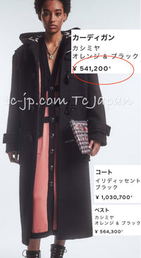 CHANEL 21B Beige Orange Black Cashmere Knit Jacket Cardigan 40 42 シャネル ベージュ オレンジ ブラック バイカラー カシミア ニット ジャケット カーディガン 即発