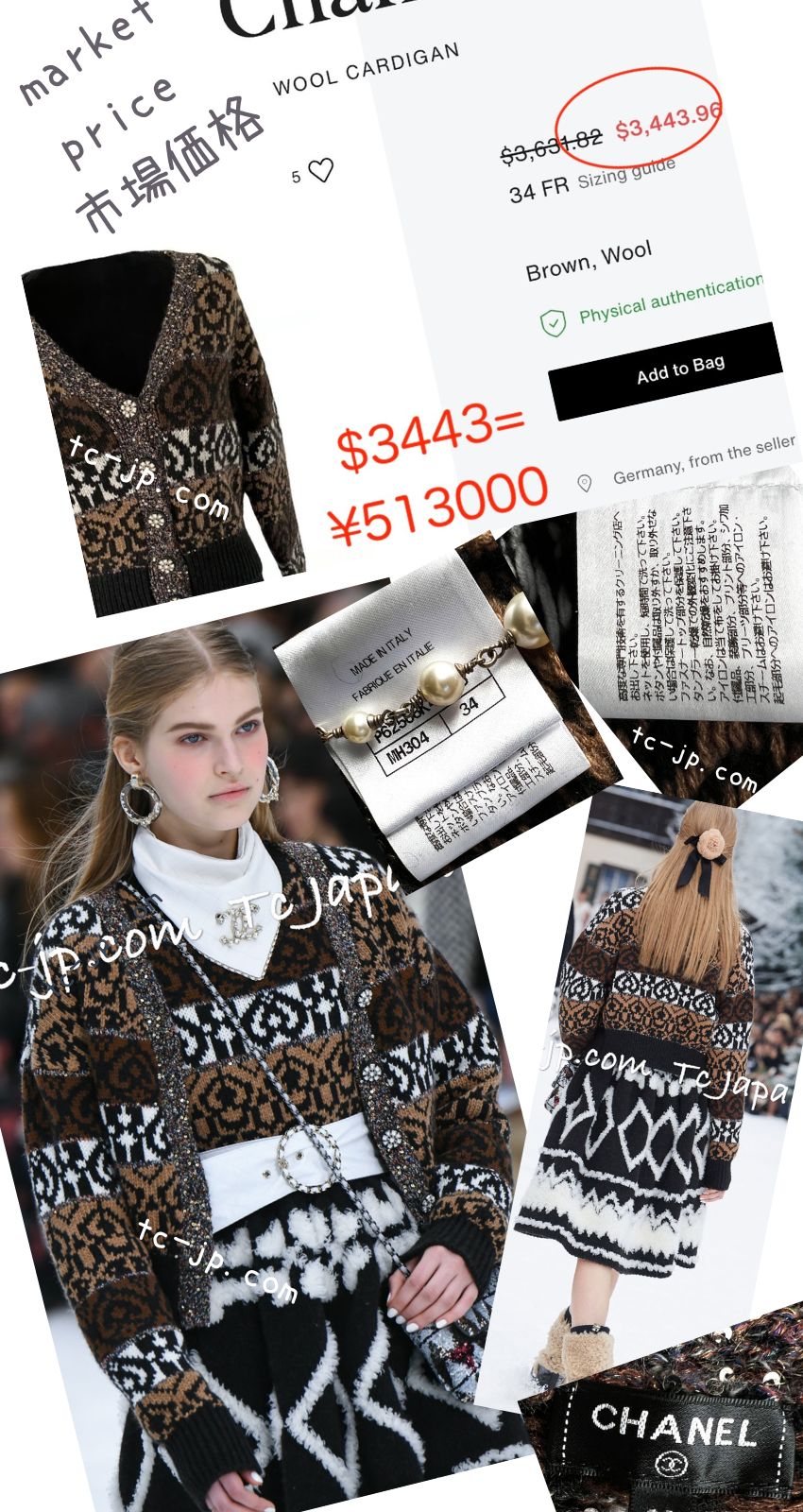 シャネル カーディガン CHANEL 19A ブラウン ブラック ウール カシミヤ