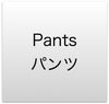 CHANEL 00T Python Leather Pants Pumps Heels Shoes 40 シャネル 高級パイソン レザー パンツ パンプス ヒール シューズ 即発