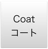 CHANEL 04S Ivory Beige Pink Coat Jacket Skirt 38 40 シャネル 生成り・ベージュ・ピンク・コート・ジャケット・スカート 即発