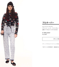 CHANEL 21PF Black Multicolor Floral Cashmere Knit Tops Sweater 38 シャネル ブラック マルチカラー 花柄 カシミア ニット トップス セーター 即発