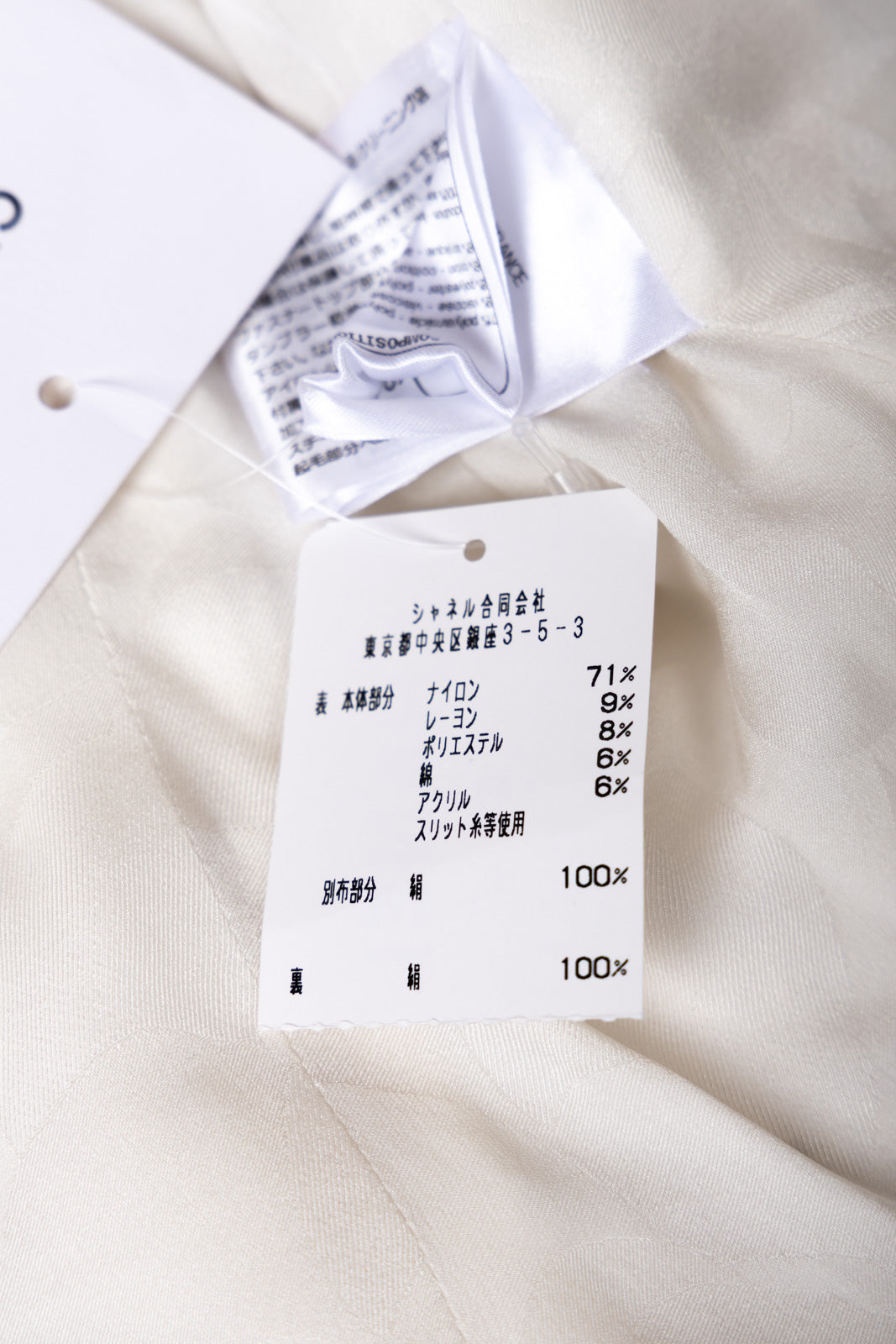 CHANEL 19S White Gold Bow Zip up Jacket Skirt Suit 36 シャネル ホワイト ゴールド ジップアップ リボン ツイード ジャケット スカート スーツ 即発