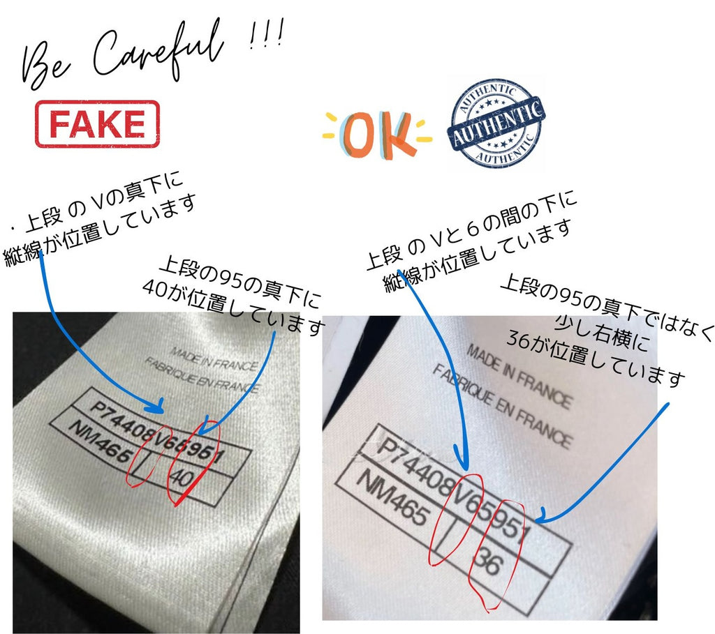 CHANEL 23S label 2