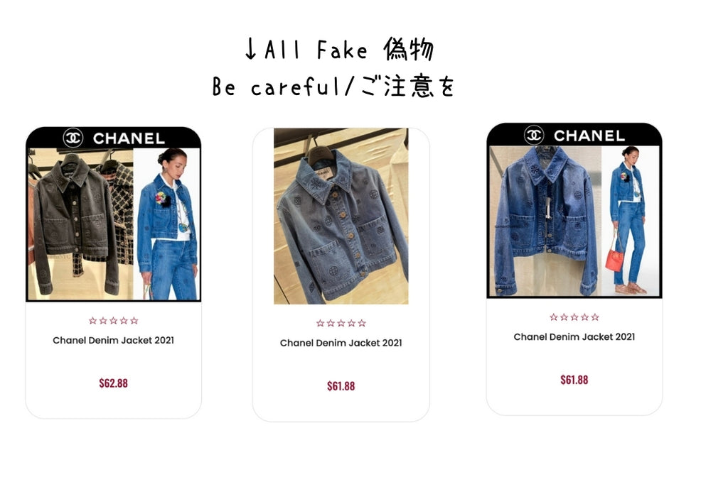 Online source of fake CHANEL clothing