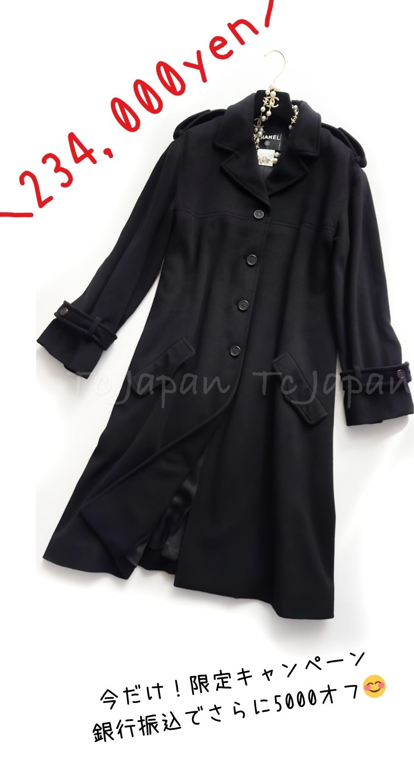 CHANEL 05A Vintage Black Soft Light Cashmere A-line Flared Long Coat 38 40  シャネル ヴィンテージ ブラック カシミア Aライン フレア ロング コート 即発