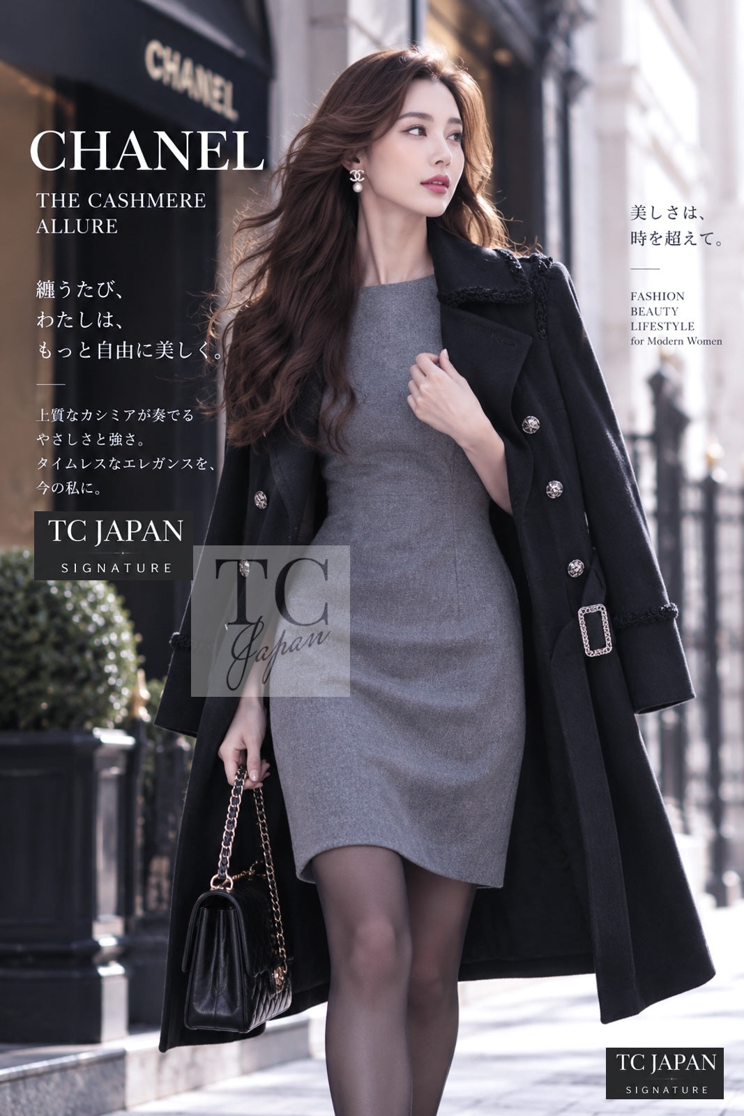 シャネル コート CHANEL 09PF ブラック カシミヤ ダブル ベルト 36 38