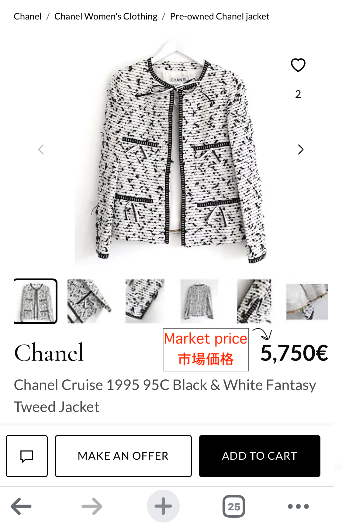CHANEL Jacket 95C Vintage White Black Ribbon Tweed 34 | UK