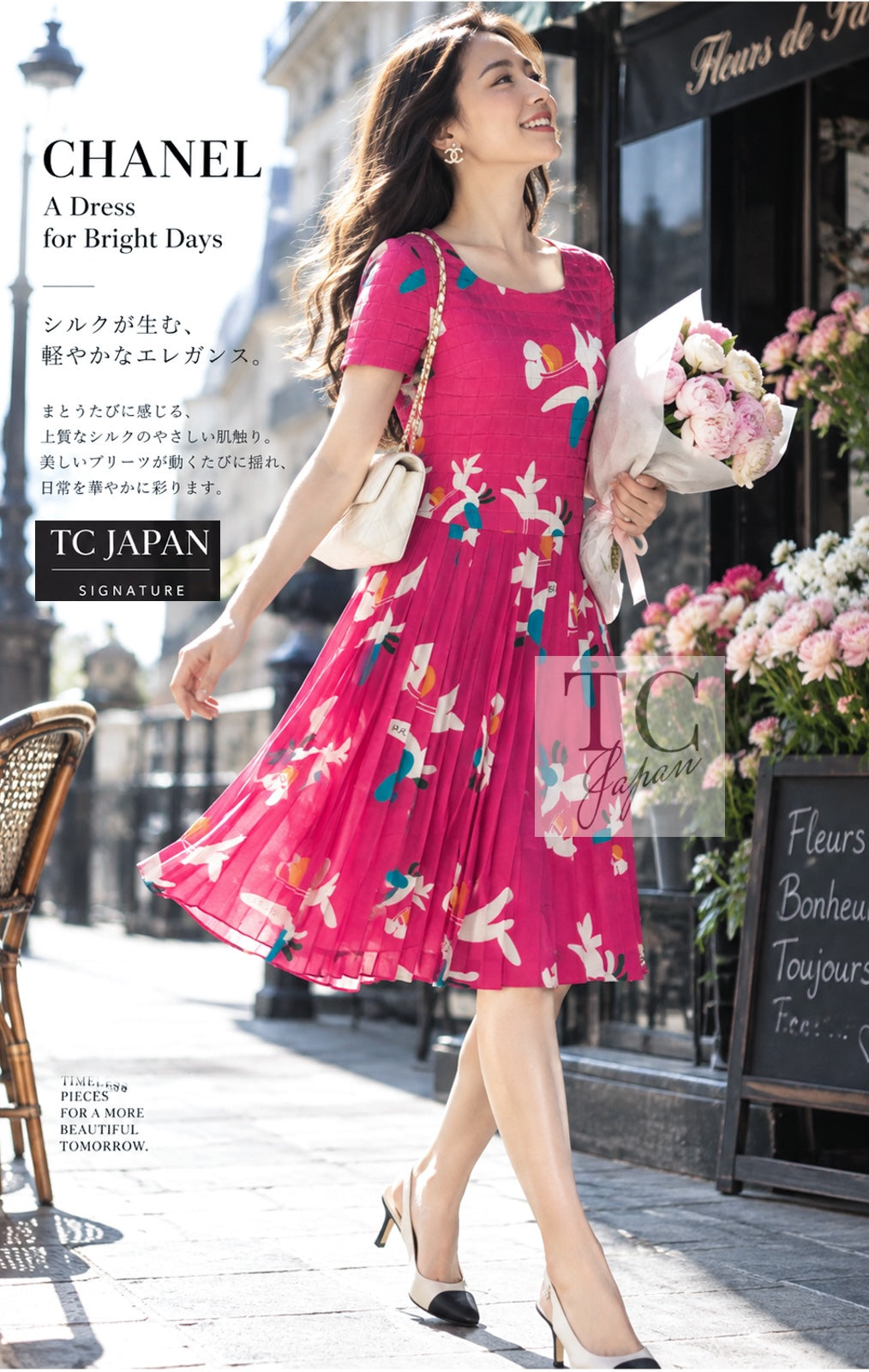 シャネル ワンピース CHANEL 00T ヴィンテージ ピンク シルク 花柄