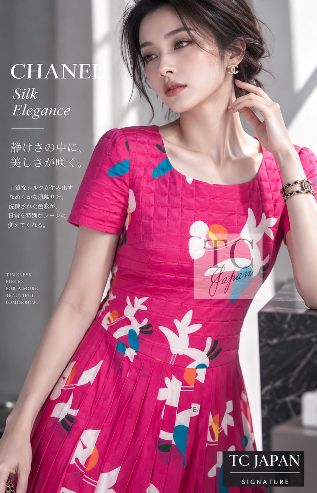 シャネル ワンピース CHANEL 00T ヴィンテージ ピンク シルク 花柄