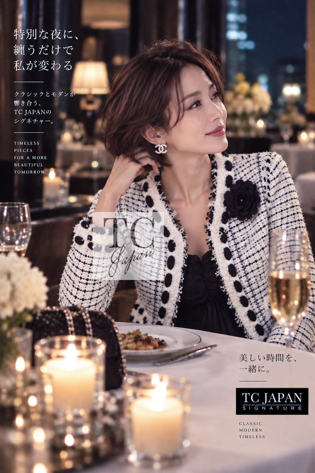 CHANEL 05S white black tweed cardigan jacket m5
