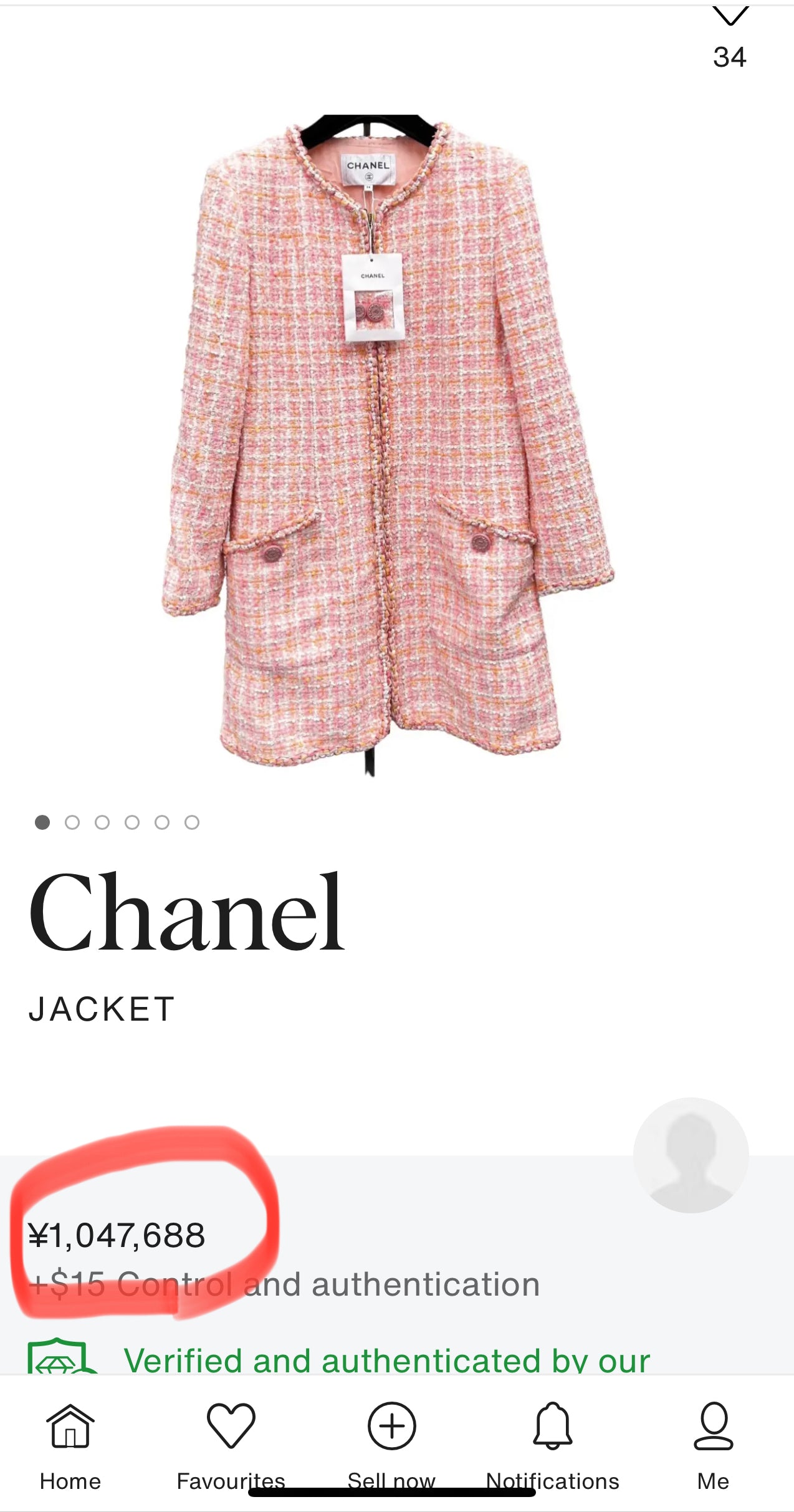 シャネル コート ワンピース CHANEL ピンク オレンジ ジッパー ツイード 19C Pink Orange Zipper Coat Dress  – TC JAPAN