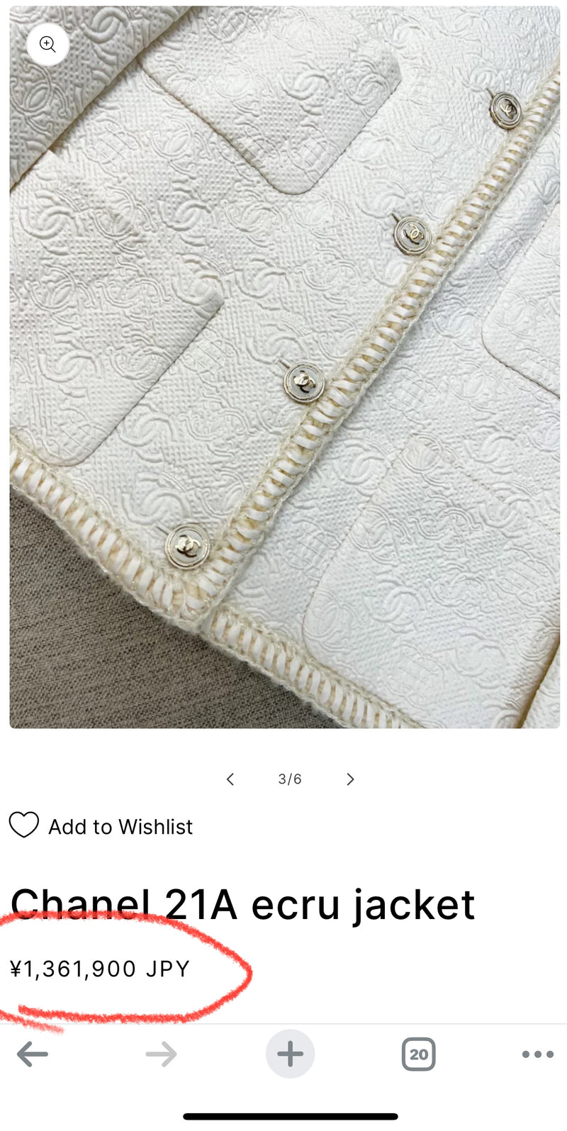 CHANEL 21PF White Ivory CC Logo Metiers D’art Jacket 34 36 シャネル ジャケット ホワイト アイボリー CC ロゴ メティエダール 即発