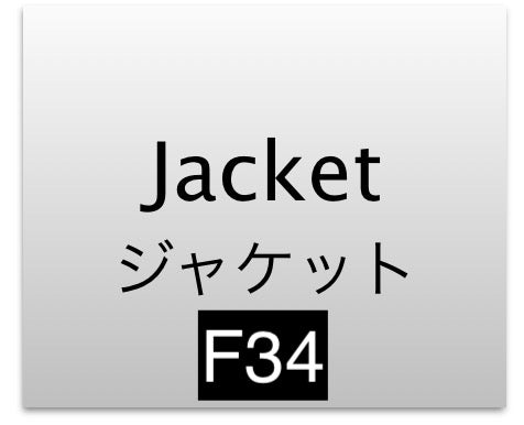 CHANEL 11C Border Multi Short Cropped Tweed Jacket 【A】 34 36 シャネル マルチカラー・ストライプ・ボーダー・ショート クロップド ツイード・ジャケット即発