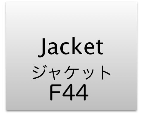CHANEL 04PF Black Ivory Bow Ribbon Jacket Skirt 36 40 44 シャネル ブラック アイボリー リボン ツイード ジャケット スカート 即発