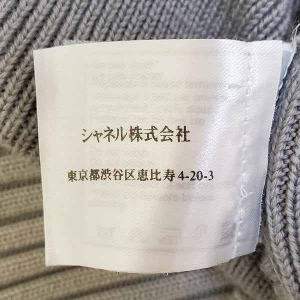 CHANEL 04A Light Gray Zip Up Knit Blouson Tops Cardigan Jacket 38 シャネル ライトグレー・ジップアップ・ニット・ブルゾン・トップス・ジッパー/カーディガン 即発