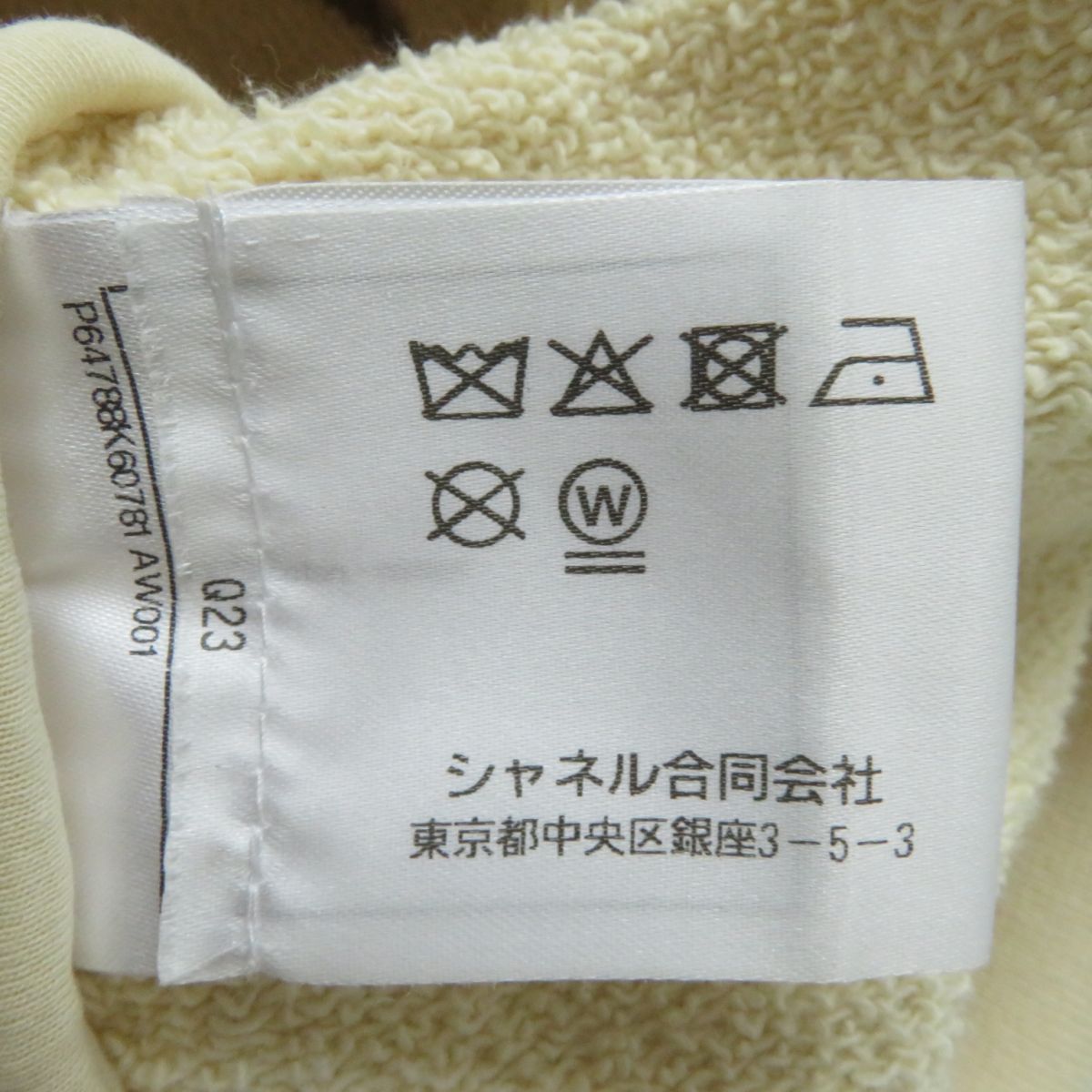 CHANEL その他トップス