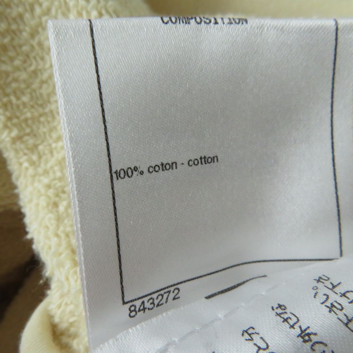 CHANEL その他トップス