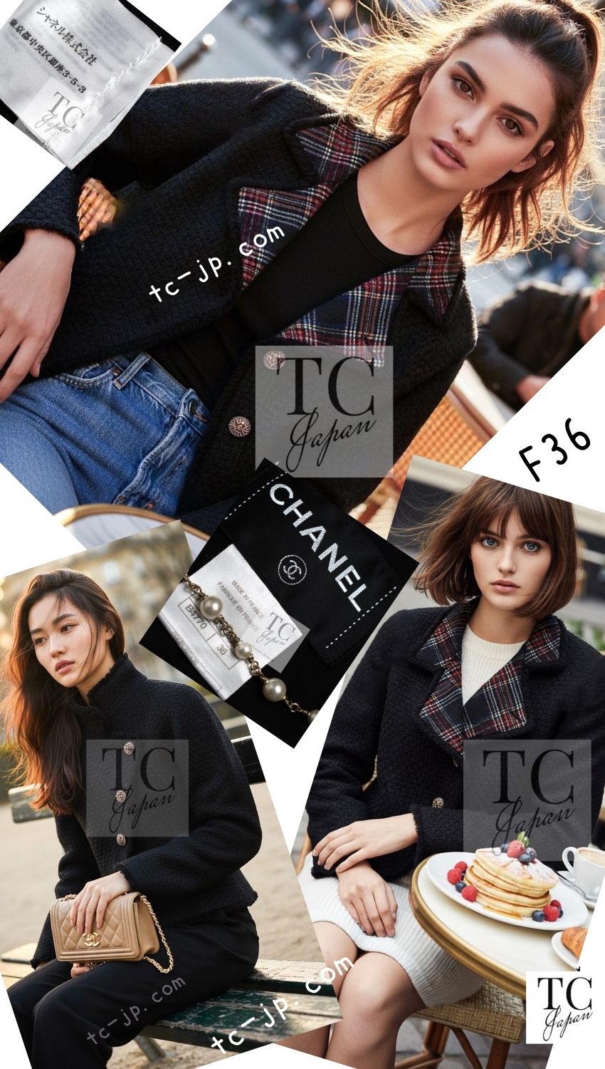 CHANEL 13PF Black Tartan Check Tweed Jacket 36 シャネル ブラック タータンチェック ツイード ジャケット 即発