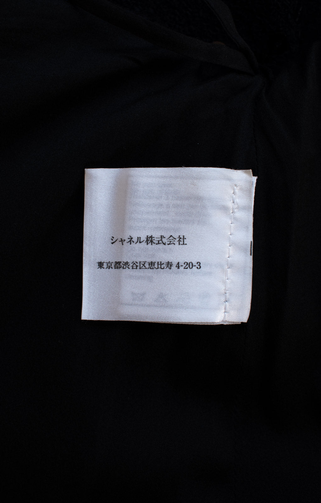 シャネル スカート CHANEL 02A ブラック ルサージュ スパンコール コットン ウール 34