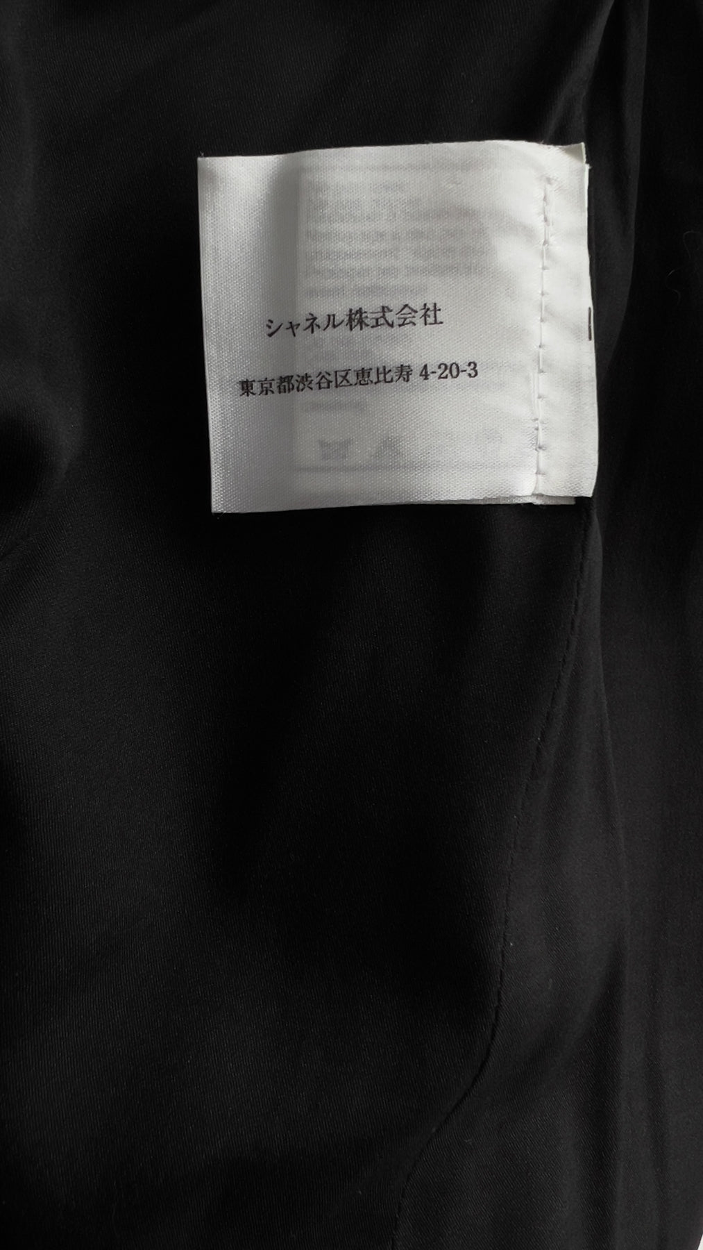 CHANEL 02A Black Lesage Sequin Cotton Wool Skirt 34 40 シャネル ブラック ルサージュ スパンコール コットン ウール スカート 即発