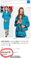 CHANEL 19A Blue Riders Wool Tweed Jacket 36 38 40 シャネル ブルー ライダース ウール ツイード ジャケット 即発