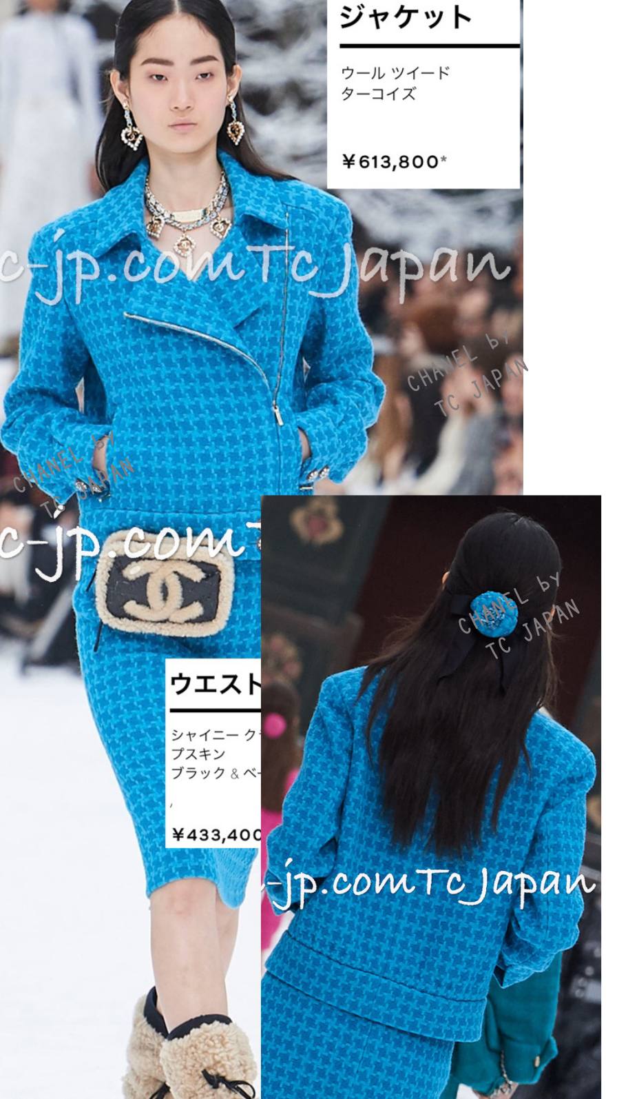 CHANEL 19A Blue Riders Wool Tweed Jacket 36 38 40 シャネル ブルー ライダース ウール ツイード ジャケット 即発