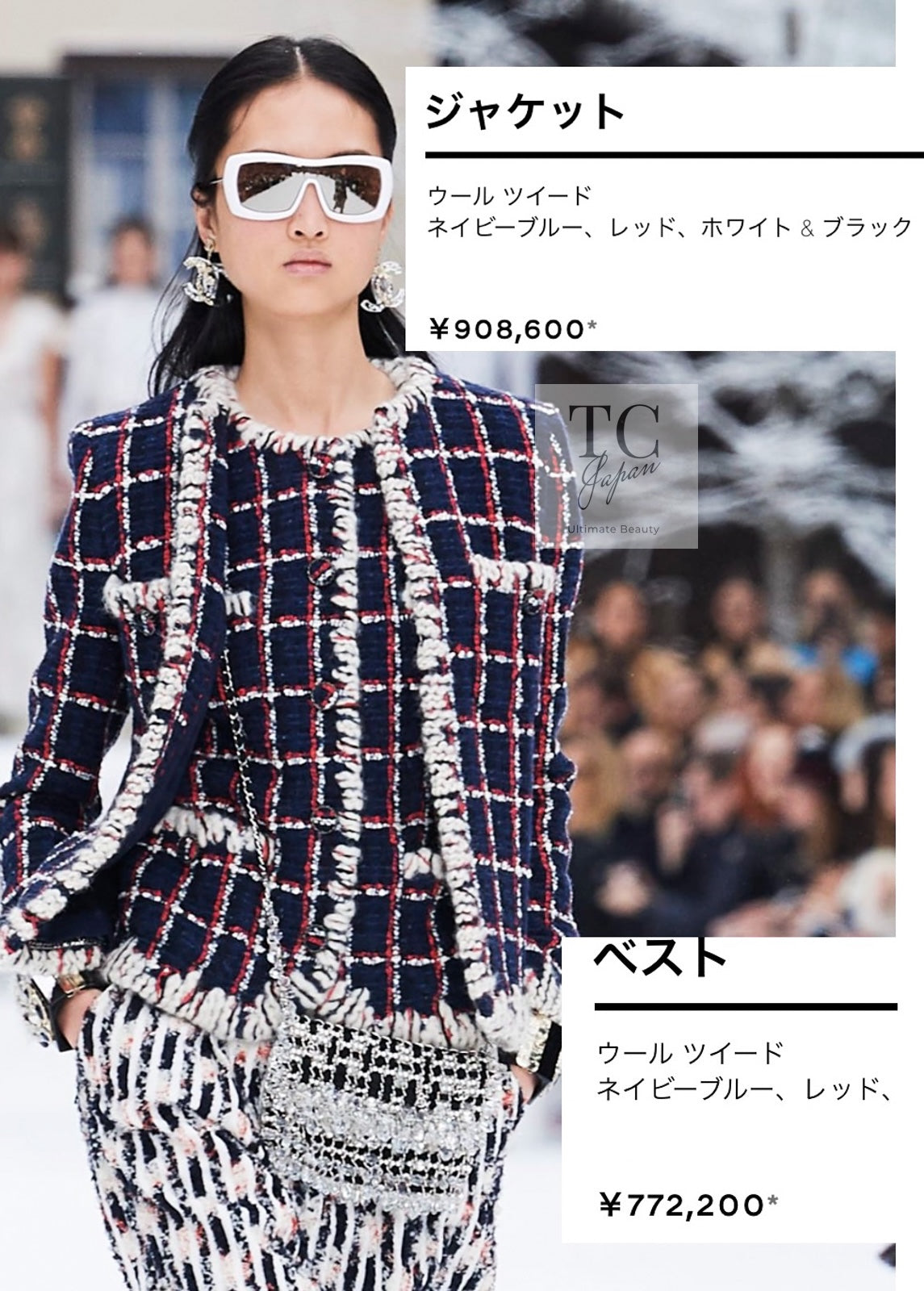 CHANEL 19A Navy Red Ivory Collarless Wool Tweed Jacket 34 36 シャネル ネイビー レッド アイボリー ノーカラー ウール ツイード ジャケット 即発