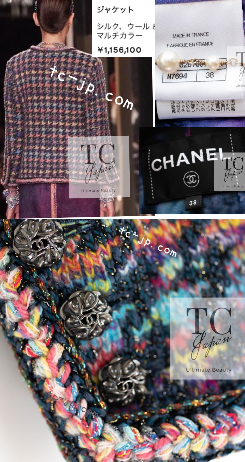 CHANEL - シャネル ジャケット CHANEL 20PF 2020 マルチカラー