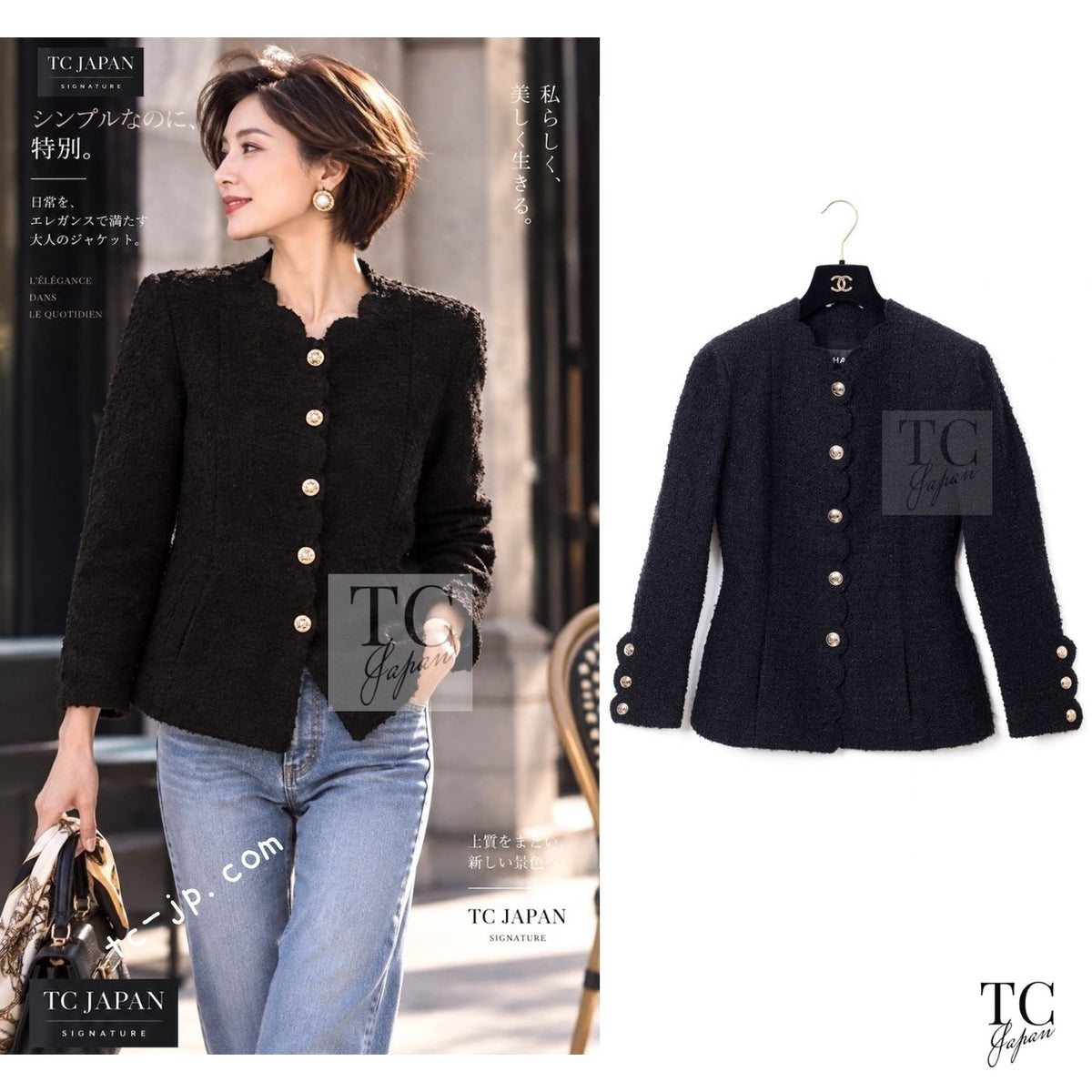 CHANEL Jacket 20A Black Unique Cut Wool Tweed CC Logo Button 34 36 1