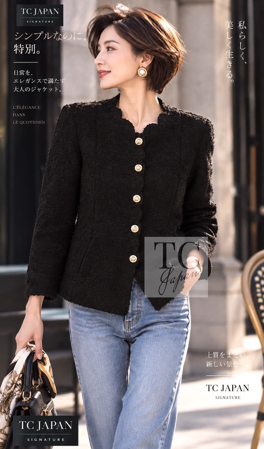 CHANEL Jacket 20A Black Unique Cut Wool Tweed CC Logo Button 34 36 14