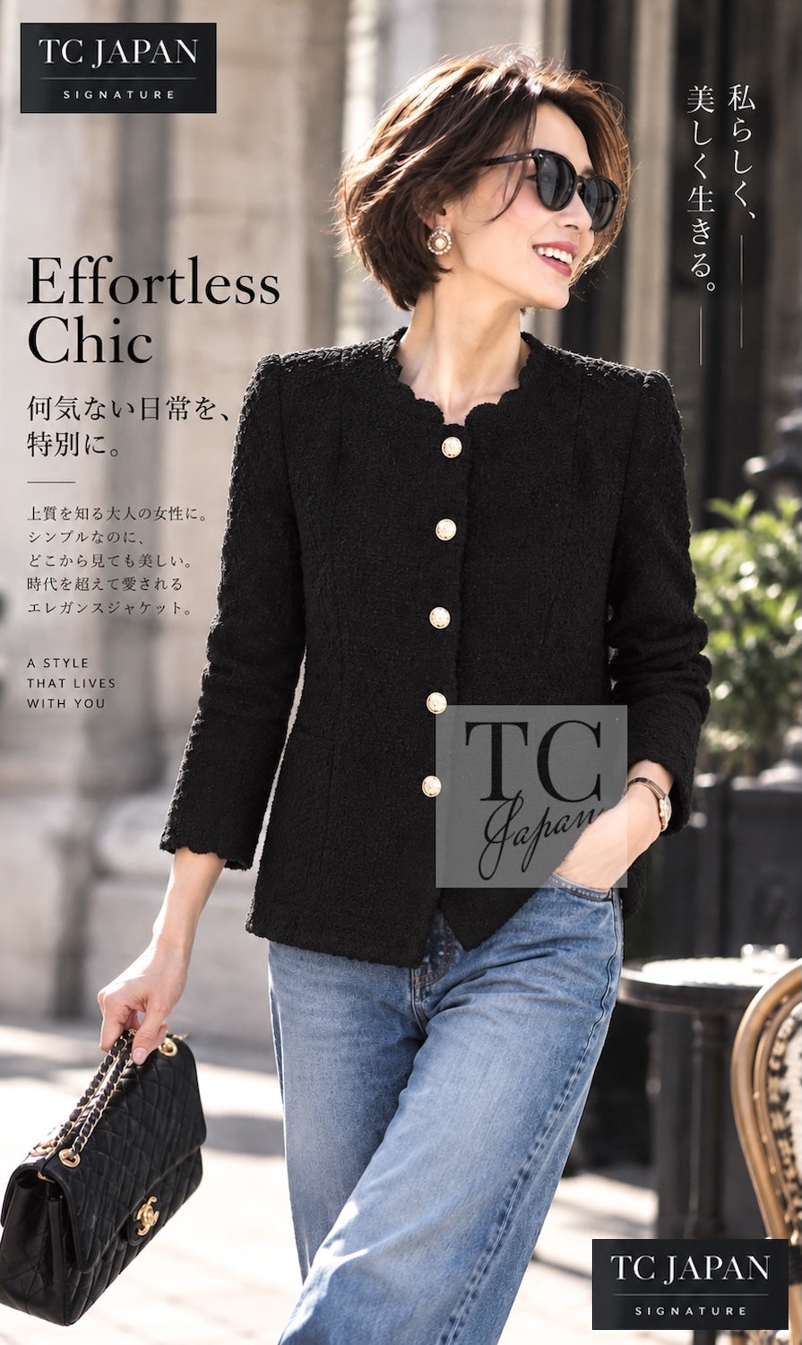 CHANEL Jacket 20A Black Unique Cut Wool Tweed CC Logo Button 34 36 13