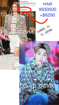 CHANEL 20C Green Orange Navy Mix Sequin Embellishments Tweed Jacket 38 シャネル グリーンオレンジ ネイビーミックスカラー スパンコール ツイード  ジャケット 即発