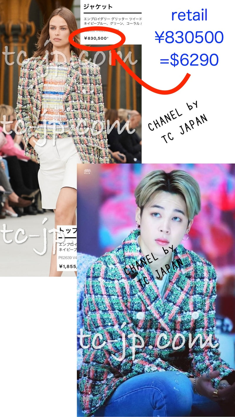 CHANEL 20C Green Orange Navy Mix Sequin Embellishments Tweed Jacket 38 シャネル グリーンオレンジ ネイビーミックスカラー スパンコール ツイード  ジャケット 即発