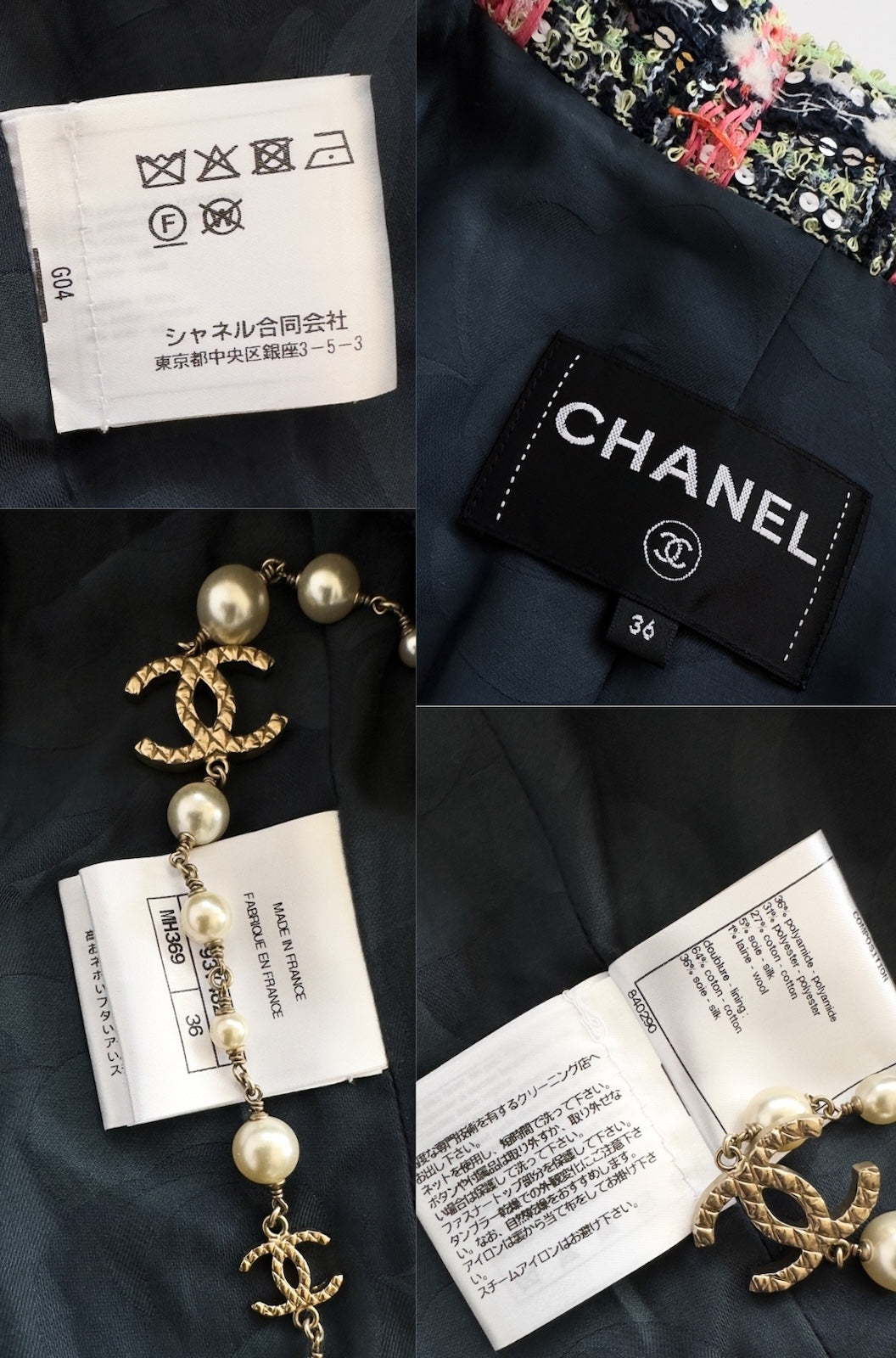 CHANEL 20C Green Orange Navy Mix Sequin Embellishments Tweed Jacket 38 シャネル グリーンオレンジ ネイビーミックスカラー スパンコール ツイード ジャケット 即発