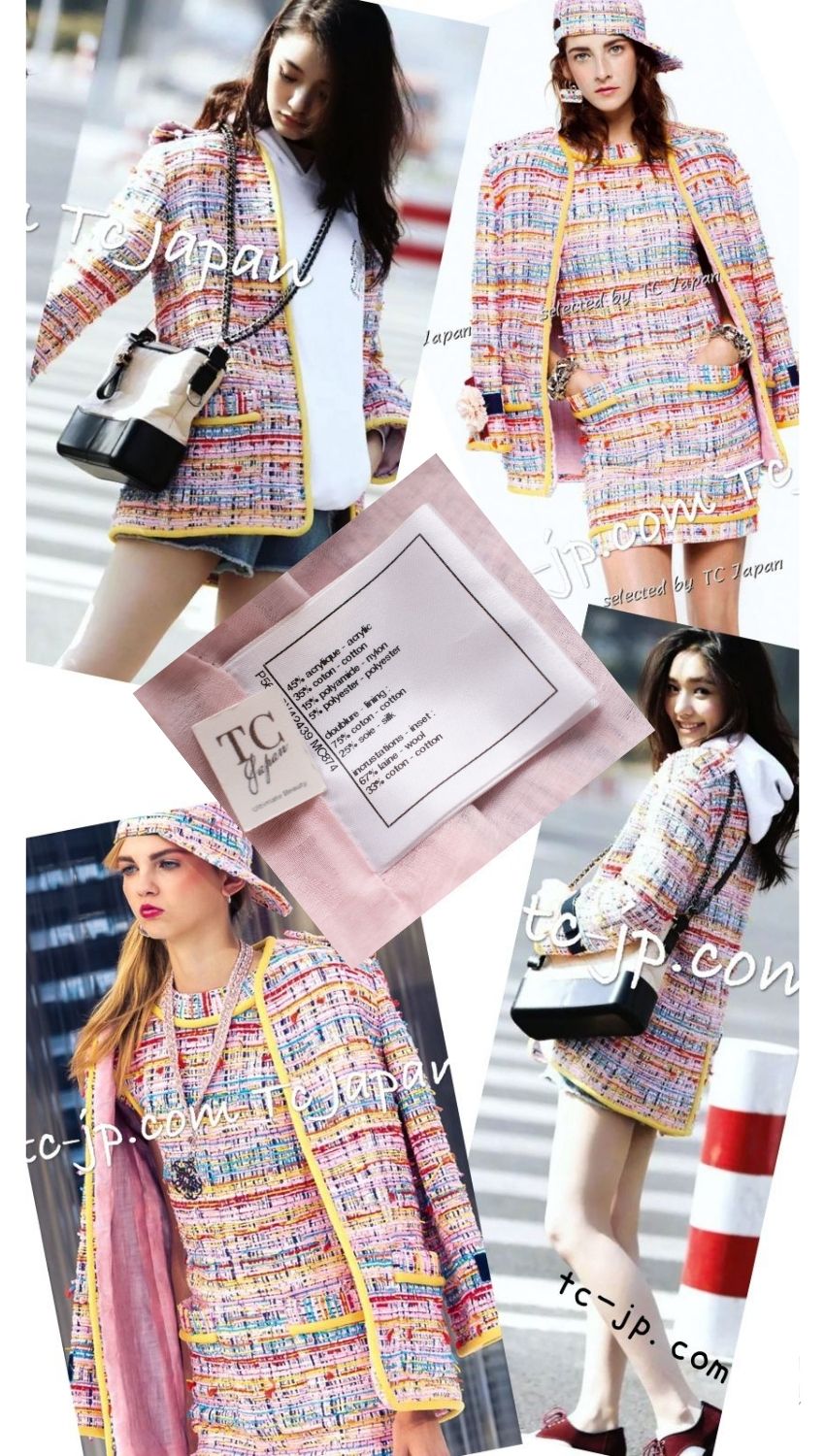 CHANEL 17S Pink Yellow Multi Trim Tweed Jacket 36 38 シャネル ピンク イエロー マルチカラー トリム ツイード ジャケット