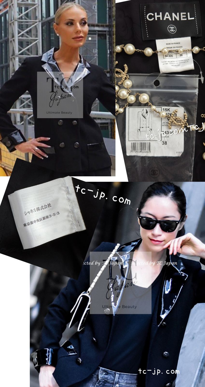 シャネル ジャケット CHANEL ブラック ウール パテント レザー 襟 女優 パク シネ着 15A Black Wool Patent  Leather Collar Jacket – TC JAPAN