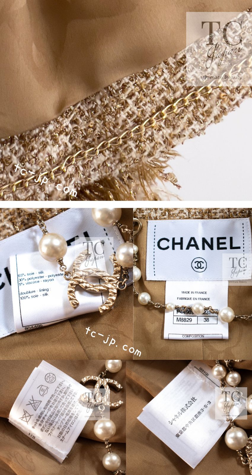 CHANEL 13C Gold Silk Fringe Collarless Tweed Jacket Skirt Suit 38 シャネル ゴールド シルク フリンジ ノーカラー ツイード ジャケット スカート スーツ 即発