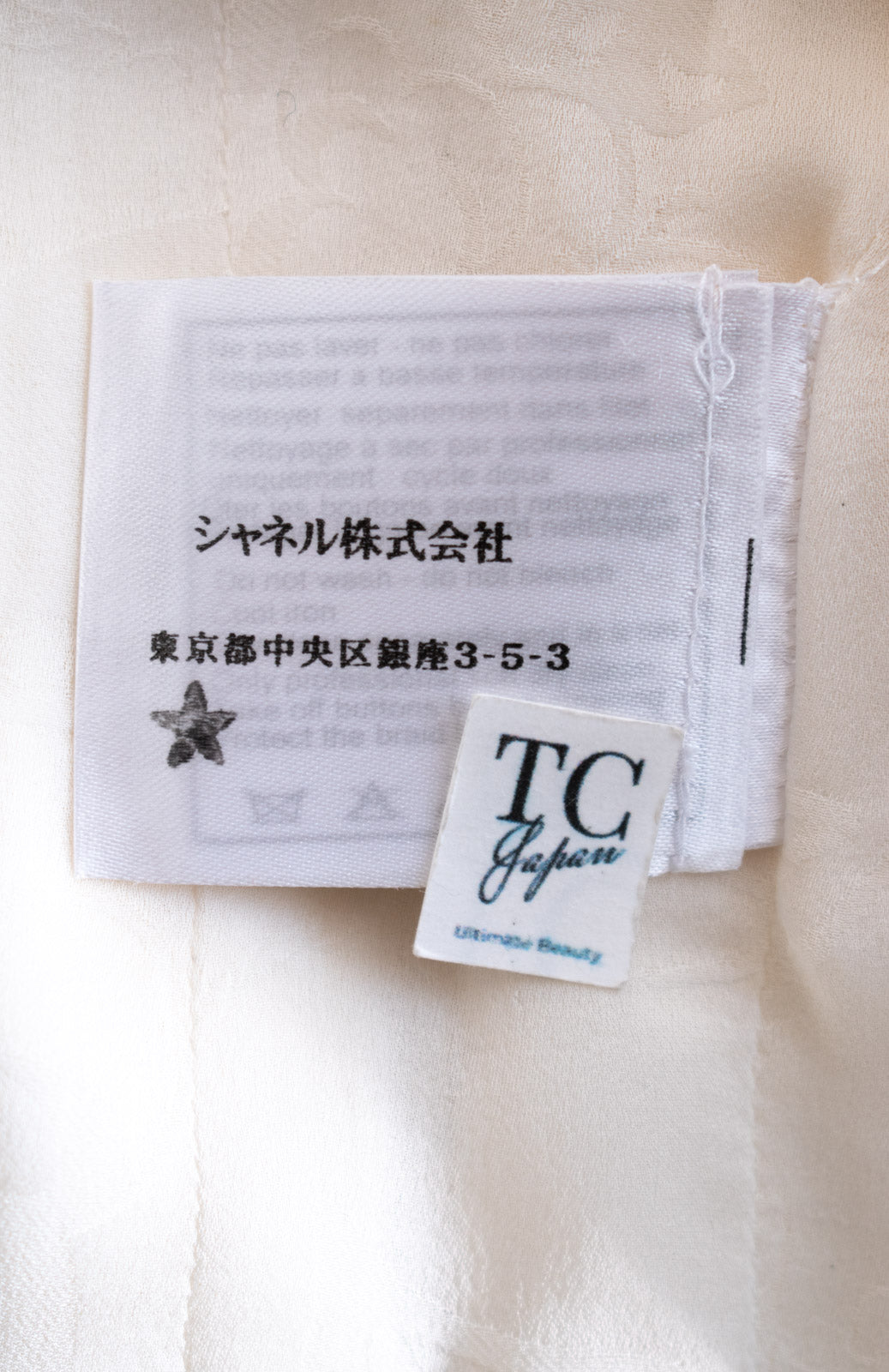 CHANEL 09S White Ivory Black Trim CC Button Jacket 40 シャネル ホワイト アイボリー ブラック トリム CC ココボタン ジャケット 即発 - TC JAPAN