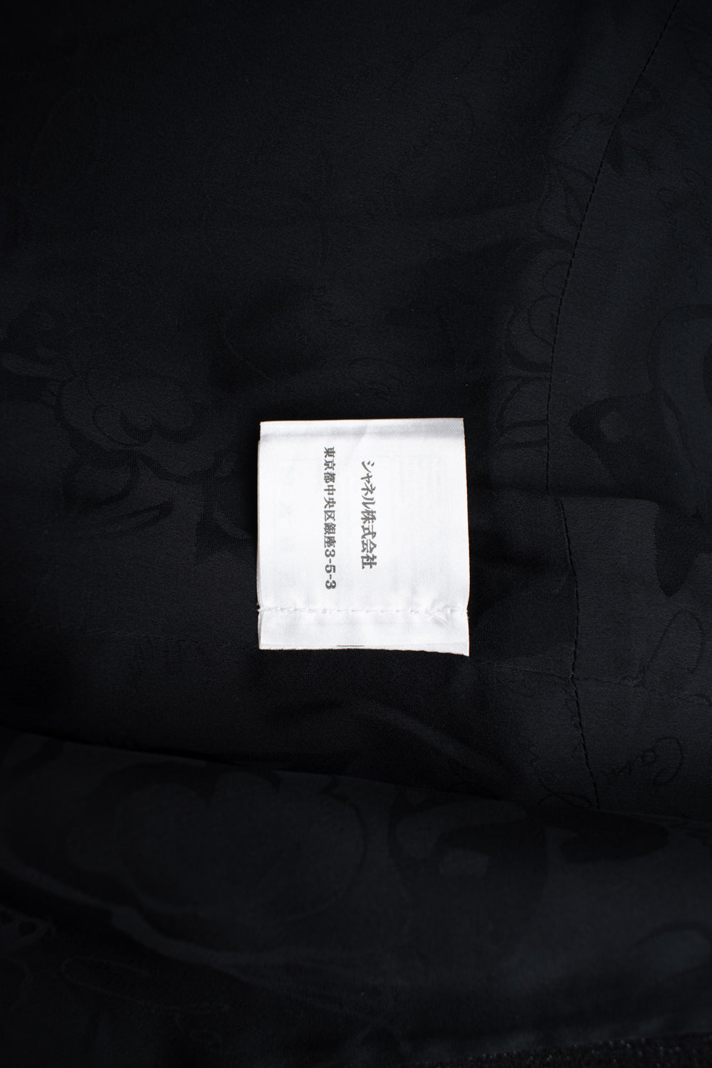 CHANEL 14B Black Metallic CC Buttons Wool Tweed Jacket 34 38 シャネル ジャケット CHANEL 14B ブラック メタリック ココボタン ウール ツイード 34 38 - TC JAPAN