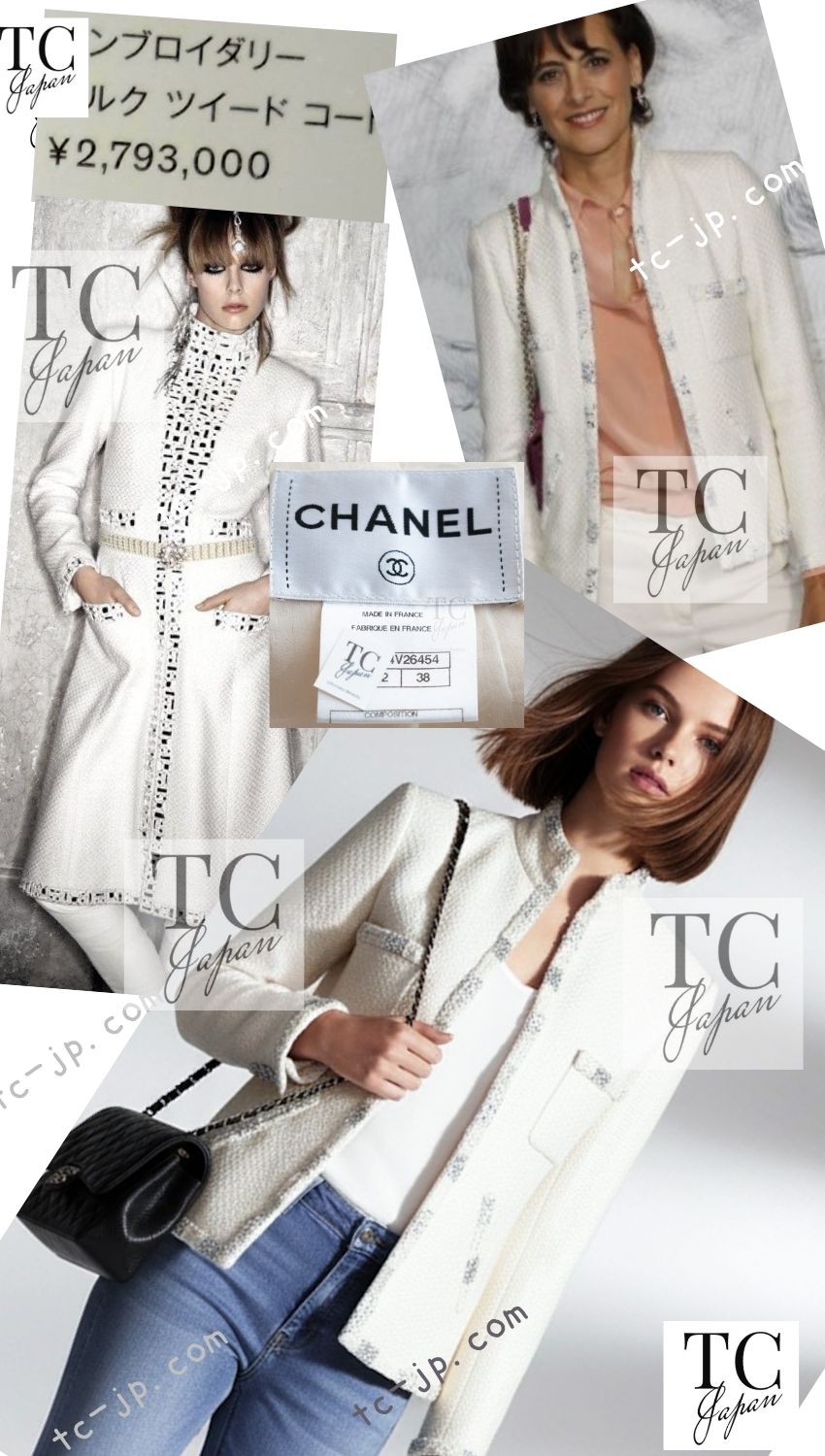 CHANEL 12PF Ivory Silver Metallic Trim Silk Wool Tweed Jacket 38 シャネル アイボリー シルバー メタリック トリム シルク ウール ツイード ジャケット 即発