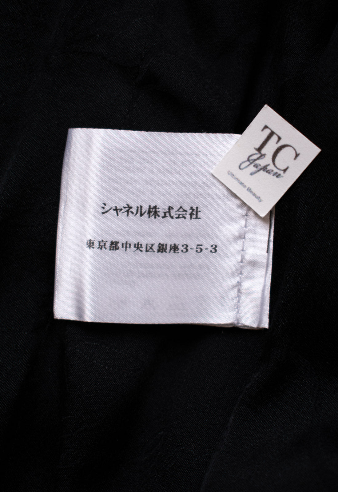 CHANEL 08A Little Black Jacket Tweed Wool 36 シャネル リトル ブラック ジャケット ツイード ウール 即発 - TC JAPAN